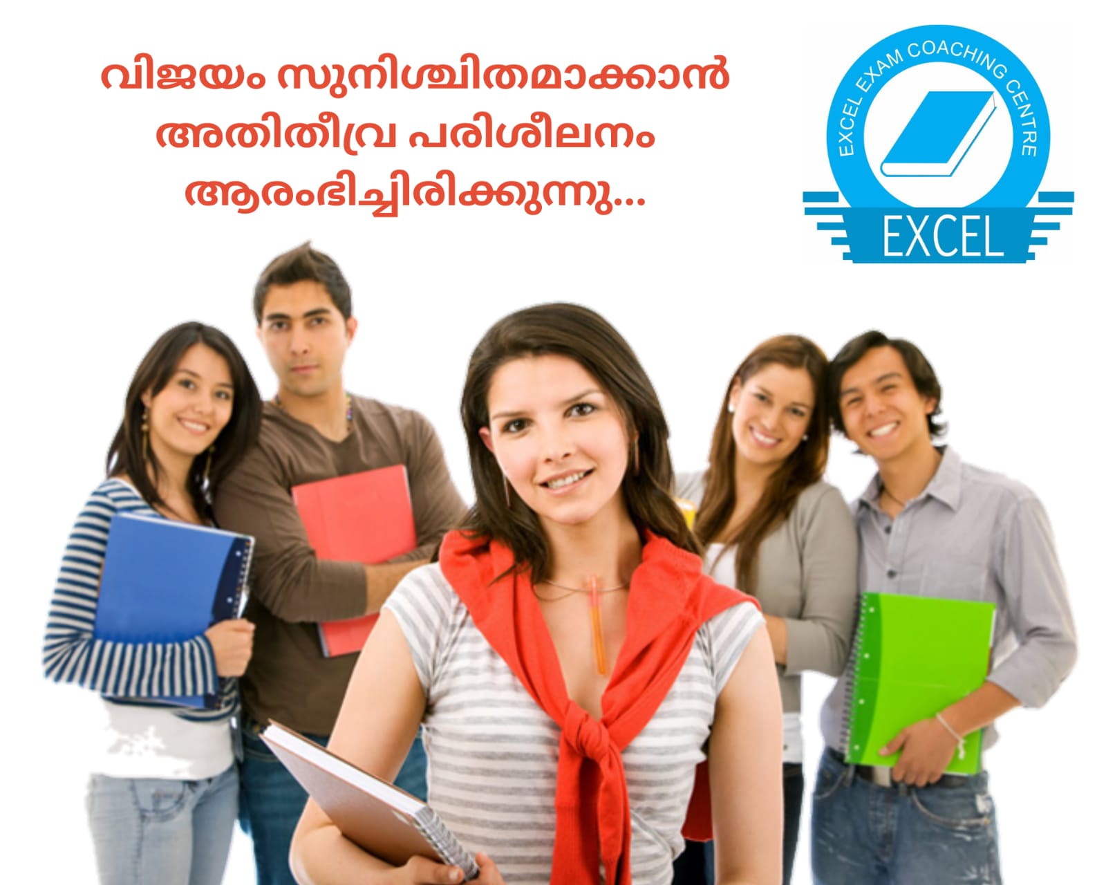 EXCEL Exam Coaching Centre Pattambi